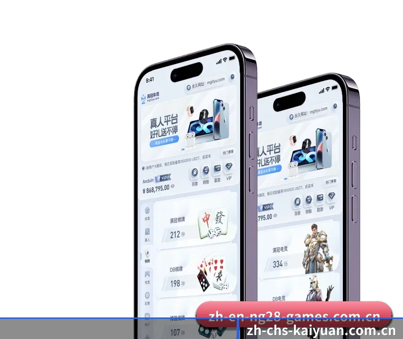 开元 APP（KY）